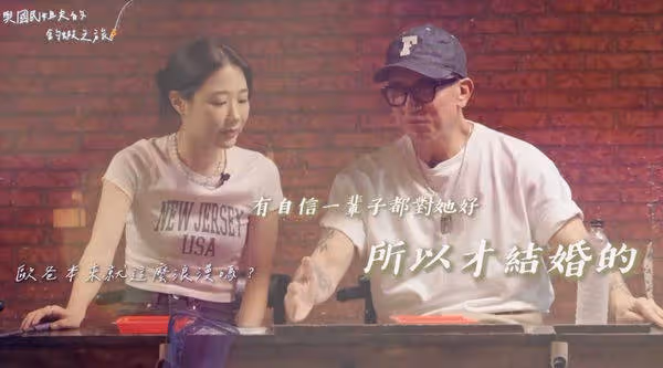 具俊曄和大S結婚真正原因曝！網看完好想哭：這世界有真愛