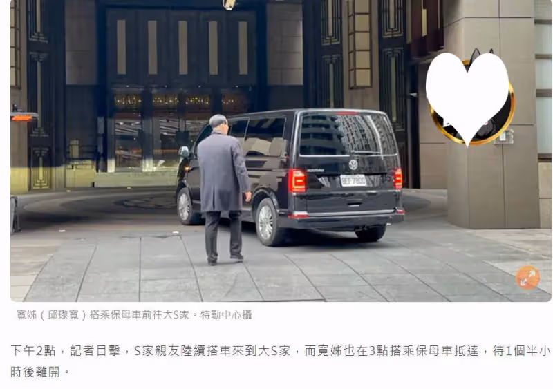 大S頭七豪宅內場景:大家喝香檳敘舊,小S暴瘦!散場後獨留具俊曄