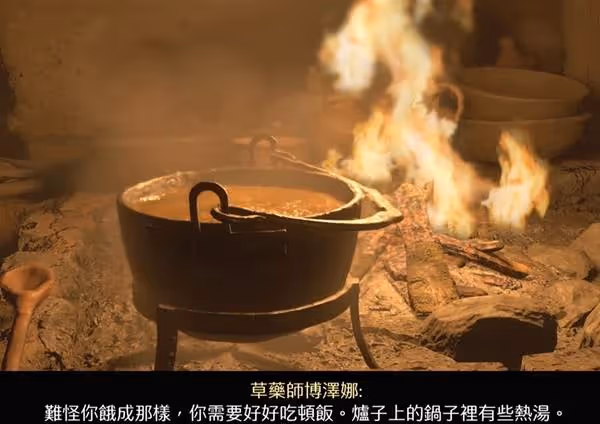 《天國:拯救2》新手遊玩技巧