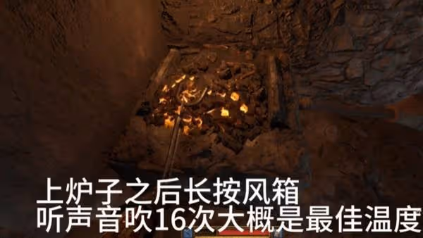 《天國:拯救2》新手遊玩技巧
