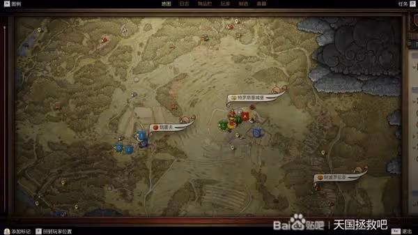 《天國:拯救2》特洛斯基城堡裝備寶箱位置