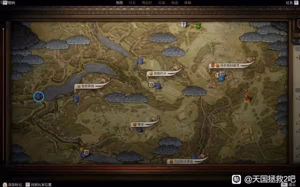 《天國:拯救2》開局遊玩思路