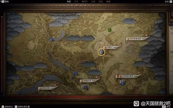 《天國:拯救2》開局遊玩思路