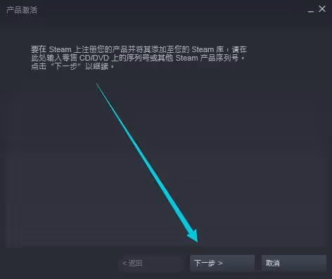 遊民商城購買遊戲FAQ