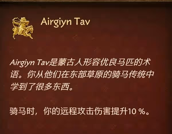 《天國:拯救2》隱藏技能效果及解鎖方式