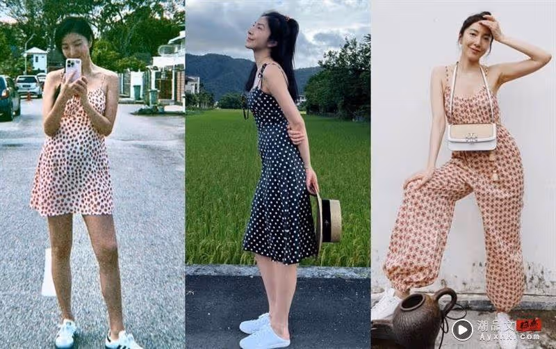 Beauty潮品文／一窺《影后》楊謹華百變「私服穿搭」