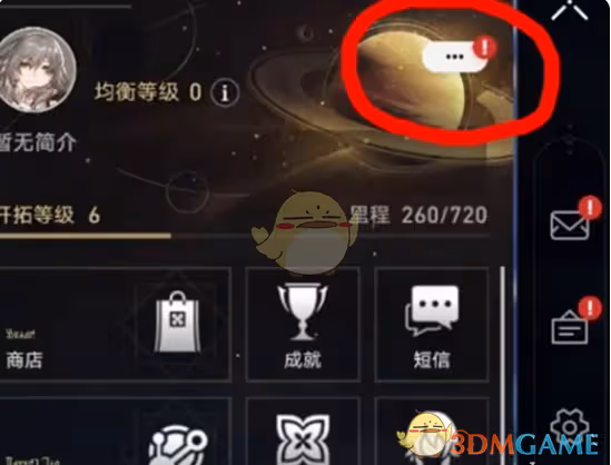 崩壞：星穹鐵道2月兌換碼大全-崩壞：星穹鐵道2月兌換碼是什麼