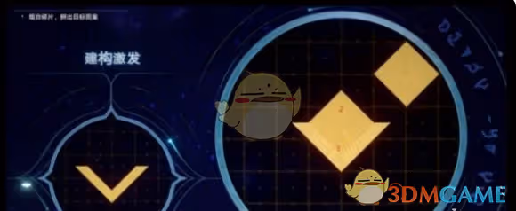 崩壞：星穹鐵道石球解密攻略-崩壞：星穹鐵道石球怎麼解密
