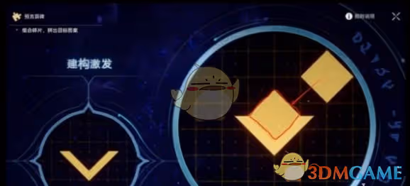 崩壞：星穹鐵道石球解密攻略-崩壞：星穹鐵道石球怎麼解密