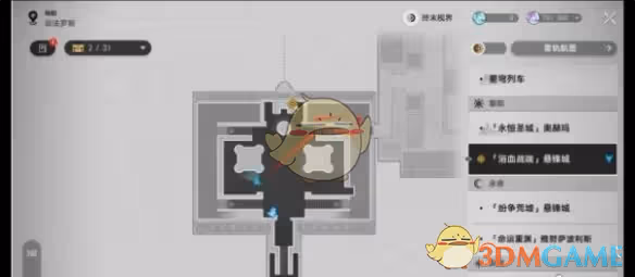 崩壞：星穹鐵道石球解密攻略-崩壞：星穹鐵道石球怎麼解密