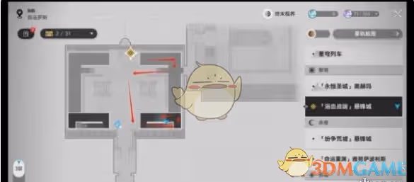 崩壞：星穹鐵道石球解密攻略-崩壞：星穹鐵道石球怎麼解密