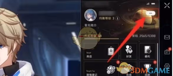 崩壞星穹鐵道3.1版本前瞻直播兌換碼是什麼-3.1版本前瞻直播兌換碼分享