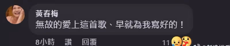 大S去世後S媽首次發文:把悲傷留給自己