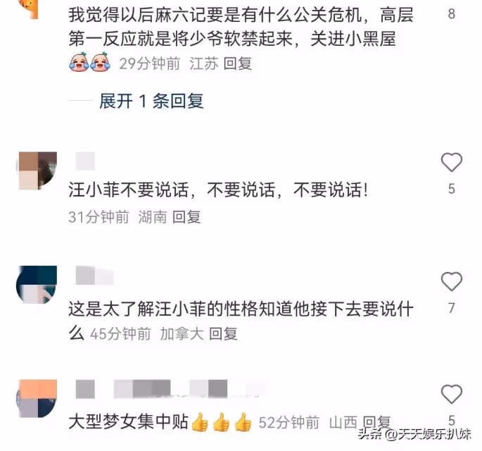 汪小菲終於發聲,跟洋洋打電話開免提,網友:他少說話就是幫自己