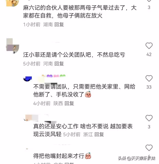 汪小菲終於發聲,跟洋洋打電話開免提,網友:他少說話就是幫自己