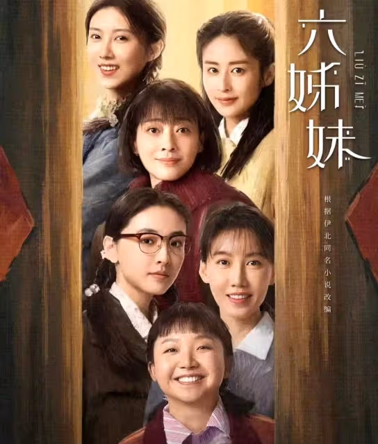 又一個家庭劇天花板，太精彩了