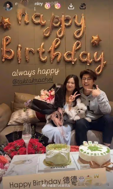 TVB小花戀情終曝光!27歲生日豪宅開P男友被公開親暱照
