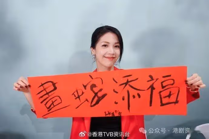 陳曉華強勢奪飛躍女藝員獎！蛇年挑戰奸角再求突破