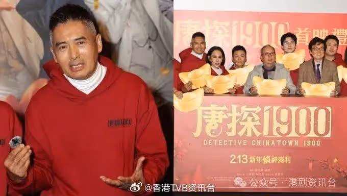 周潤發苦等30年終圓夢!開名看好「飛躍進步」阮浩棕