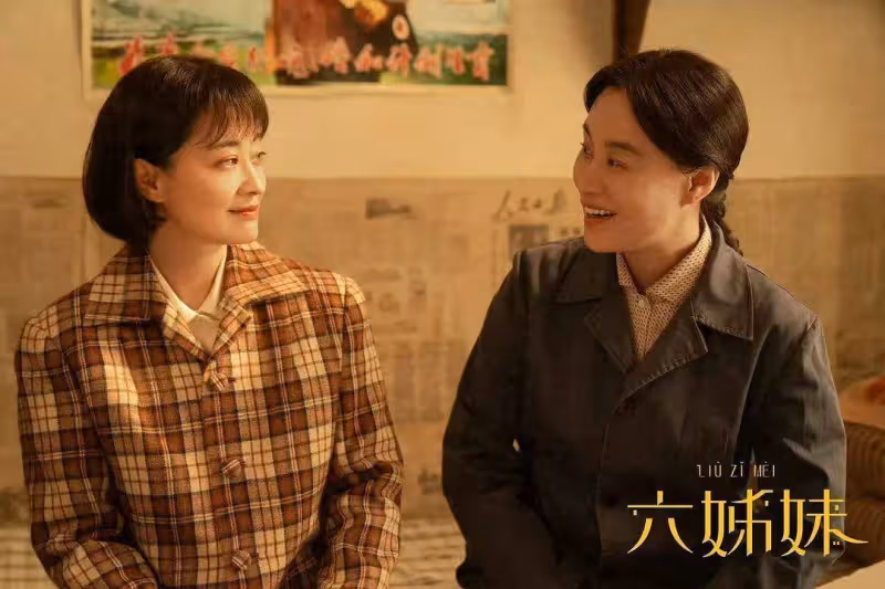 《六姊妹》梅婷陸毅董潔集體扮嫩，年代劇選角為什麼容易被吐槽？