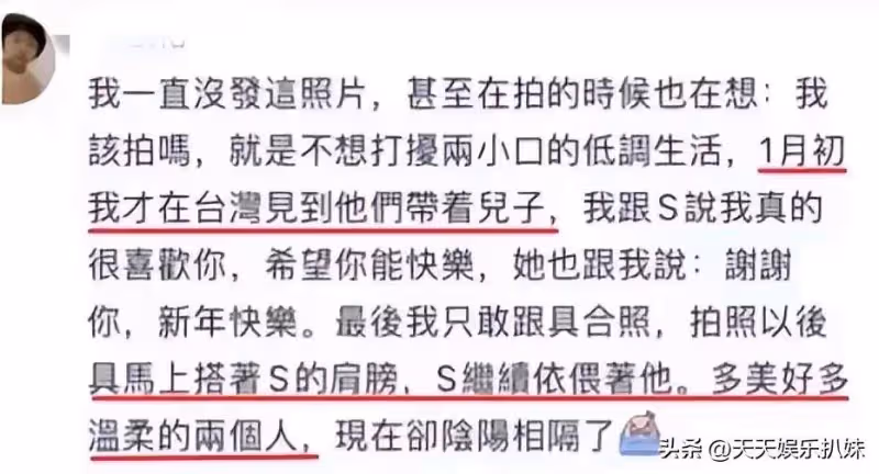 大S和具俊曄帶兒子逛街照流出，穿衣風格很韓范，兒子跟後爸很親