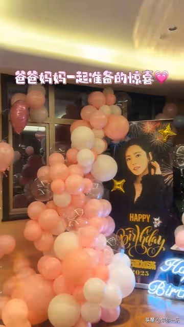 秋瓷炫生日會透露會生二胎，哽咽感謝公婆，和老公結婚14年仍恩愛