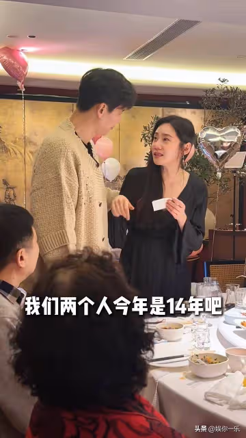 秋瓷炫生日會透露會生二胎，哽咽感謝公婆，和老公結婚14年仍恩愛