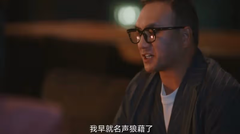 《無所畏懼2》：陳碩被刑拘，韓之通仗義出手，揭開了當年的真相