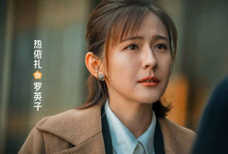 《無所畏懼2》三大女主結局：邱華離婚，羅英子圓滿，夏舒埋了雷
