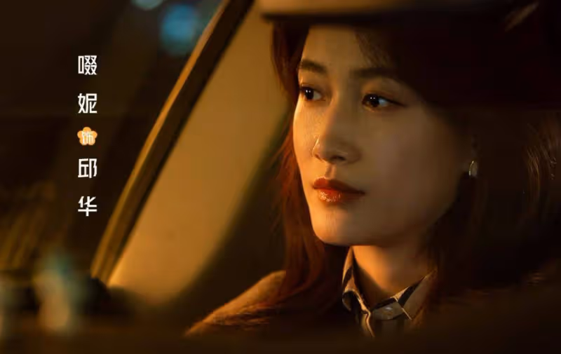 《無所畏懼2》三大女主結局：邱華離婚，羅英子圓滿，夏舒埋了雷