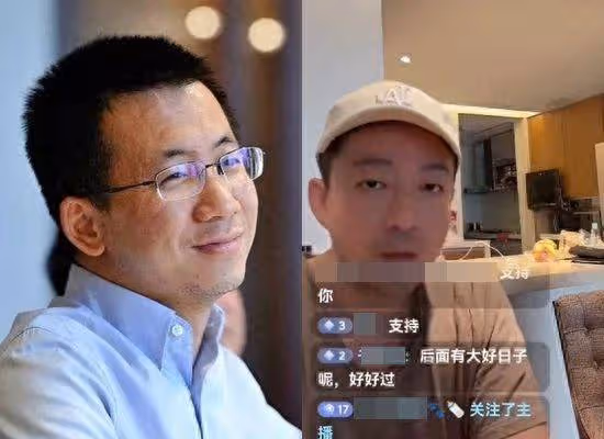 汪小菲遭封號...曾公開怒噴抖音CEO髒話！失控畫面全翻出網看傻眼
