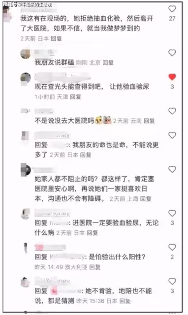 S媽首度回應女兒去世，悲傷留給自己，卻因頭像被網友罵了