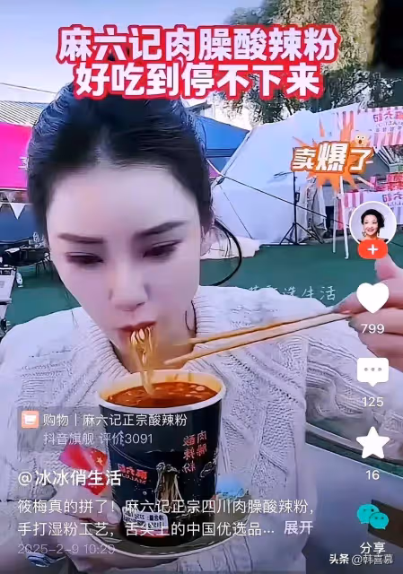 汪小菲接孩子回北京，馬筱梅帶娃照曝光，大S樹葬地點日期不公開