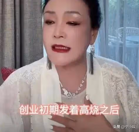 別再盯著張蘭母子了，小S的結局才更揪心，四個動作，毀盡星途