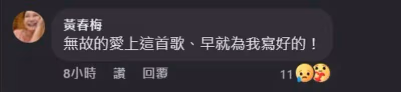 S媽喪女9天痛苦首發聲！深夜連發3視頻：把悲傷留給自己