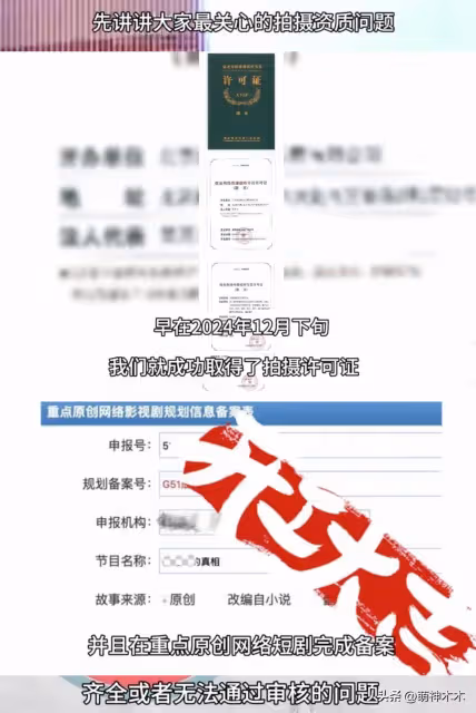 鄭爽宣布2月開拍短劇，將還原跟張恆狗血糾葛，稱要原汁原味呈現