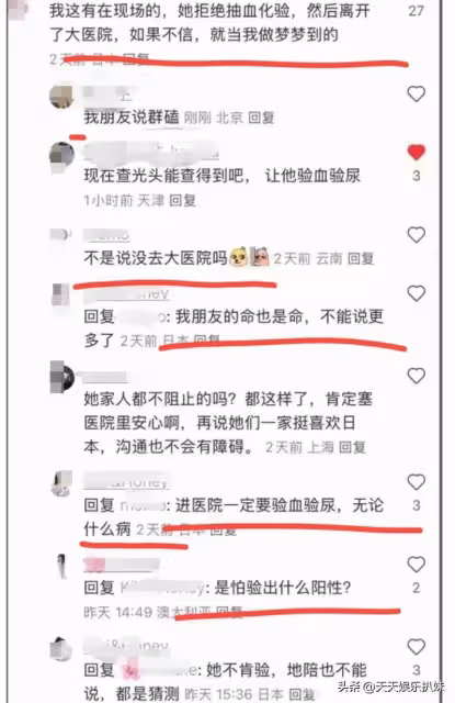 日網友爆：大S拒絕抽血化驗，遺體運回國不難，具俊曄吻別被質疑