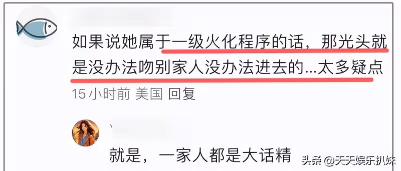 日網友爆：大S拒絕抽血化驗，遺體運回國不難，具俊曄吻別被質疑