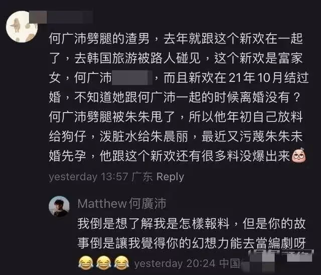 TVB小生好事將近？女友意外曝光，融入朋友圈，甜蜜互動羨煞旁人