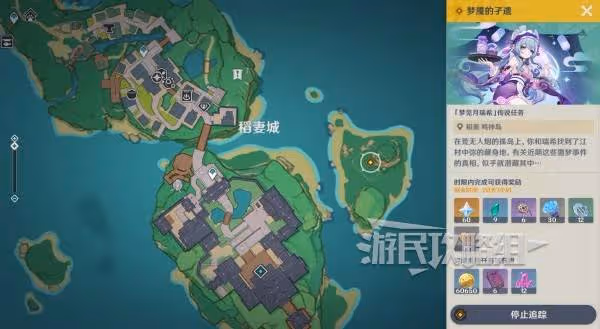 《原神》夢見月瑞希傳說任務秘境攻略