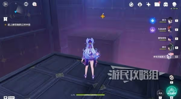 《原神》夢見月瑞希傳說任務秘境攻略