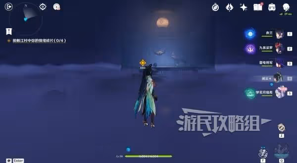 《原神》夢見月瑞希傳說任務秘境攻略