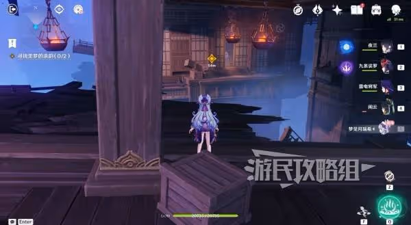 《原神》夢見月瑞希傳說任務秘境攻略
