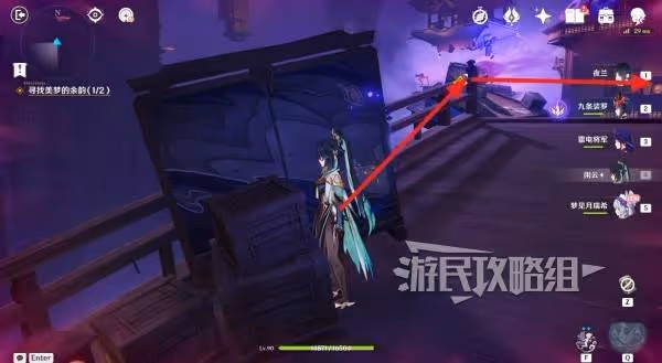 《原神》夢見月瑞希傳說任務秘境攻略