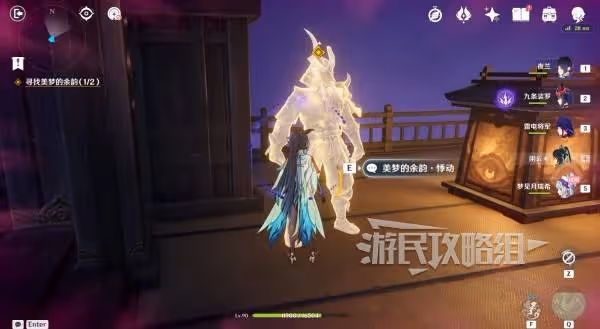 《原神》夢見月瑞希傳說任務秘境攻略