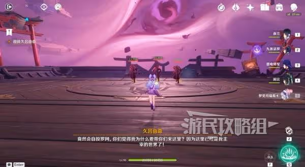 《原神》夢見月瑞希傳說任務秘境攻略