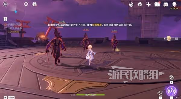 《原神》夢見月瑞希傳說任務秘境攻略