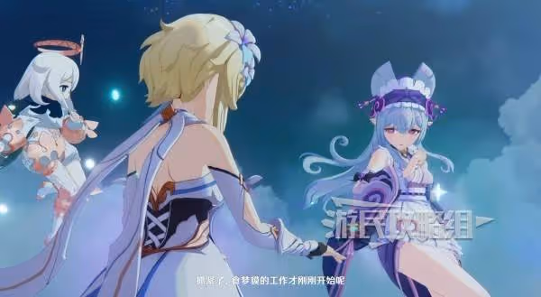 《原神》夢見月瑞希傳說任務秘境攻略