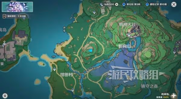 《原神》夢見月瑞希傳說任務秘境攻略