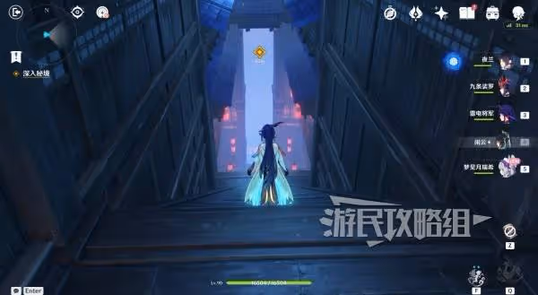 《原神》夢見月瑞希傳說任務秘境寶箱位置